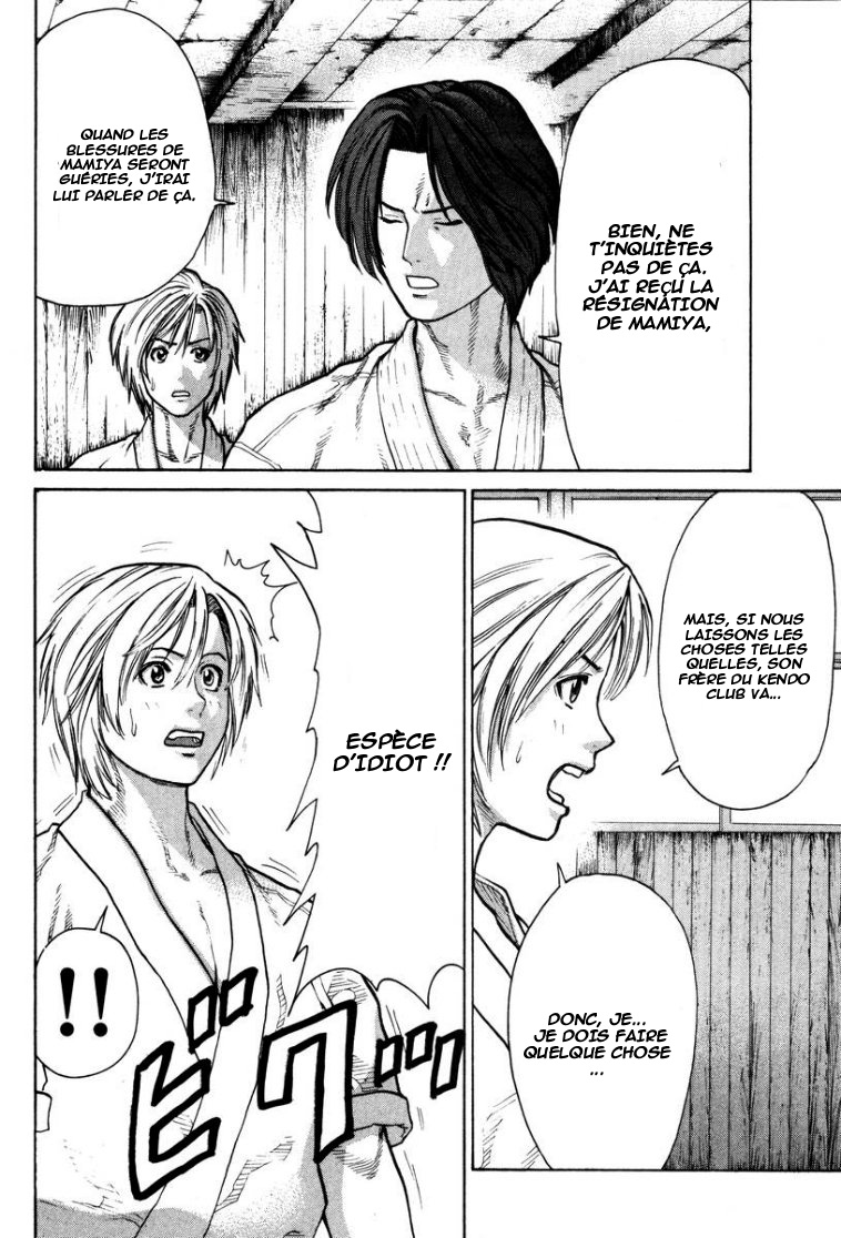 img Karate Shoukoushi Kohinata Minoru 7